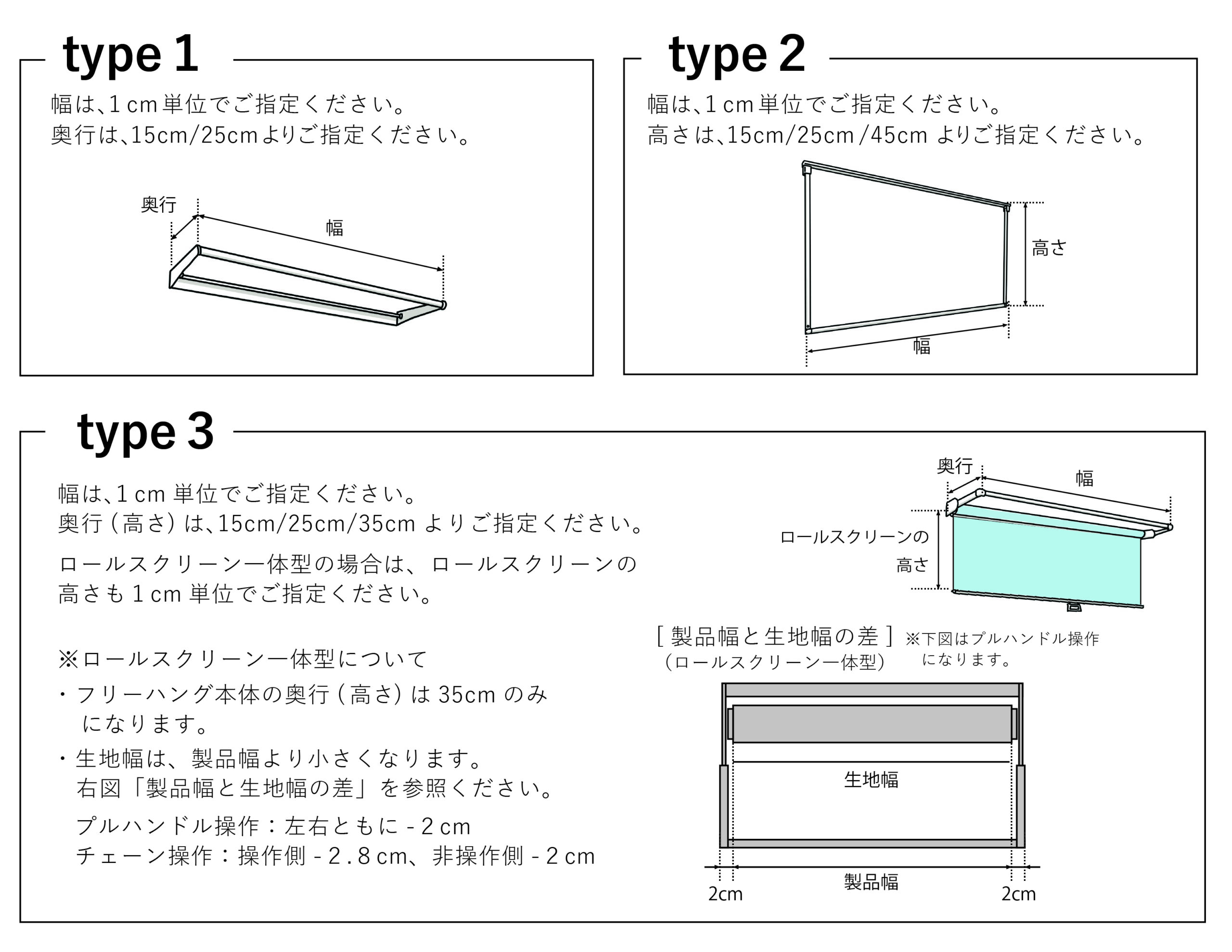 採寸まとめ 採寸まとめ