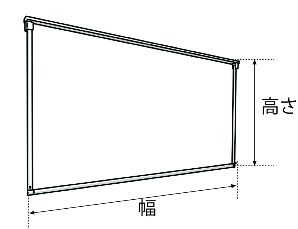 採寸type2