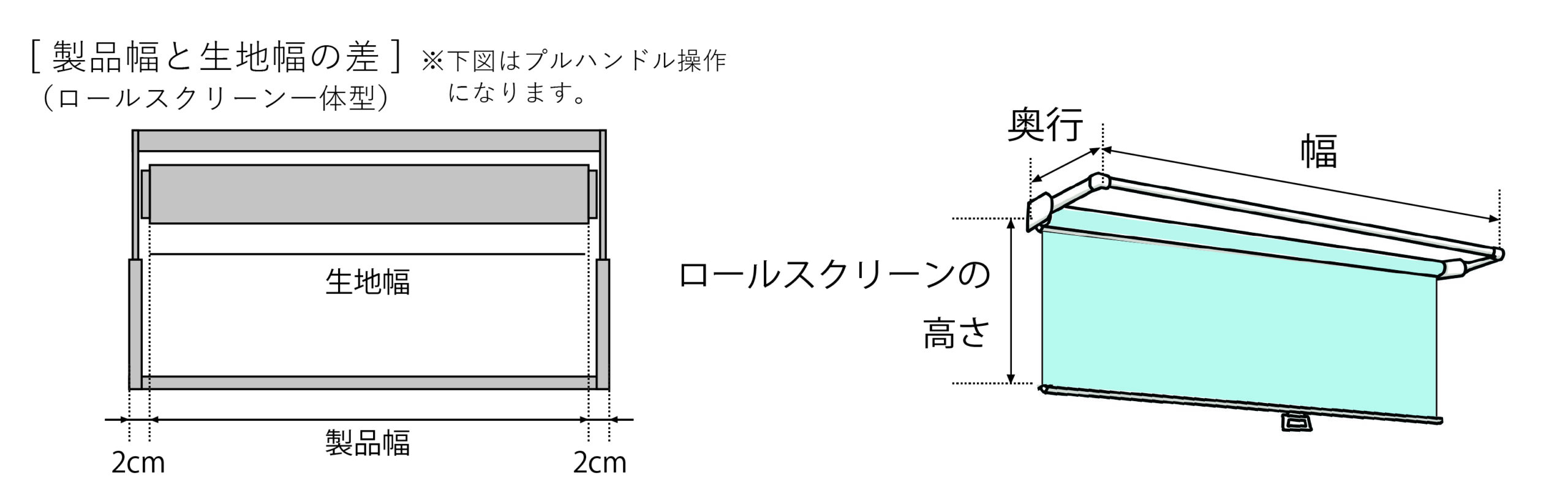 採寸type3-2