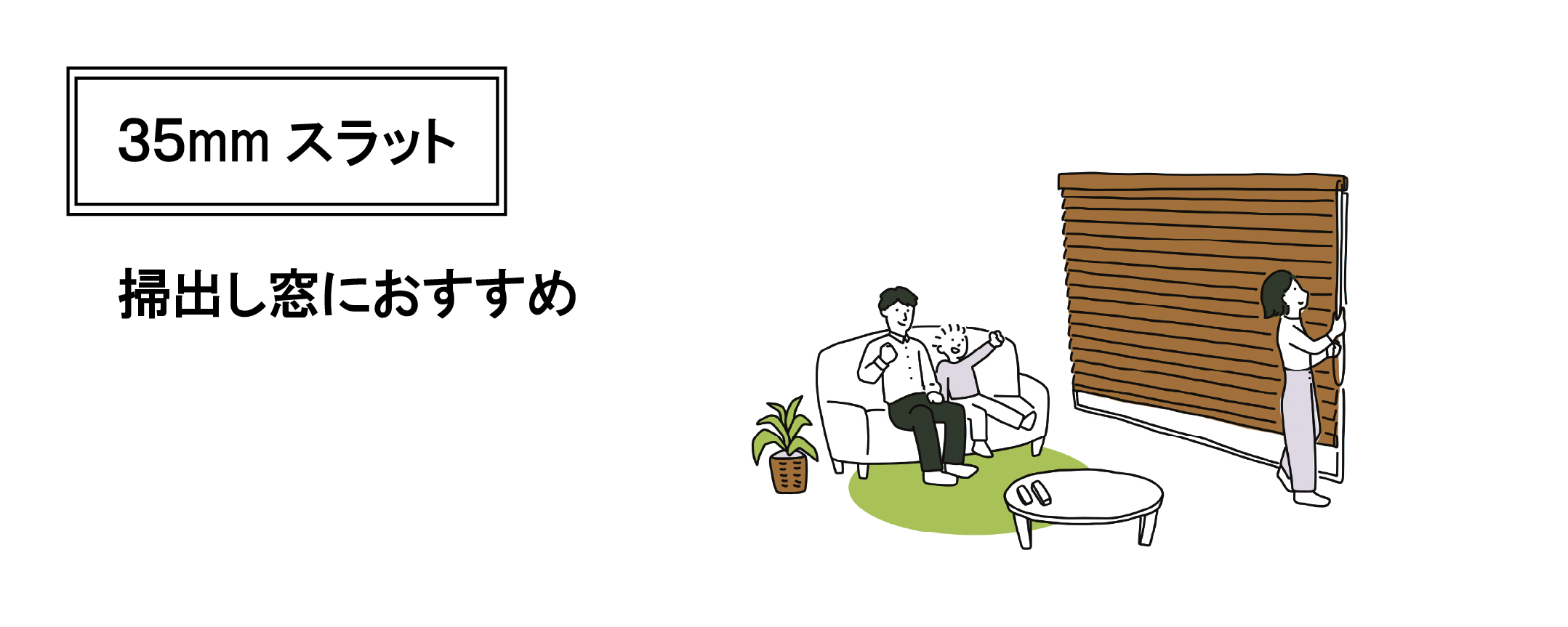 35ｍｍイメージ