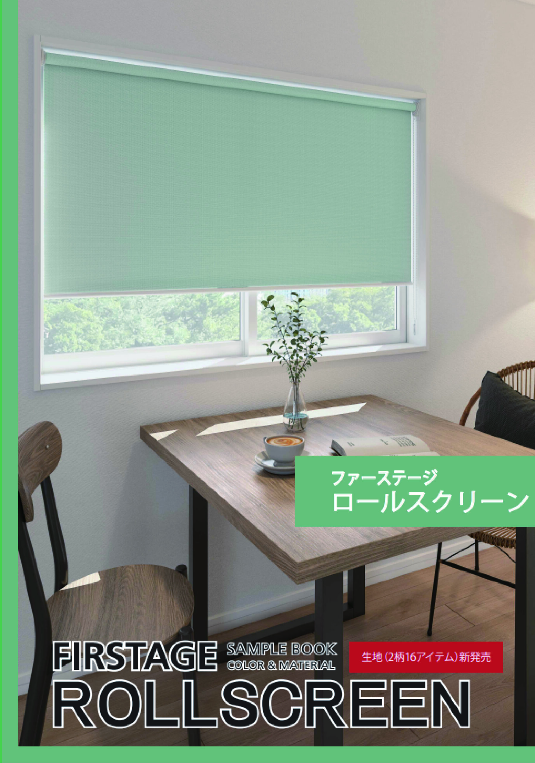 機工HP_カタログページ_サムネ用表紙_RS1
