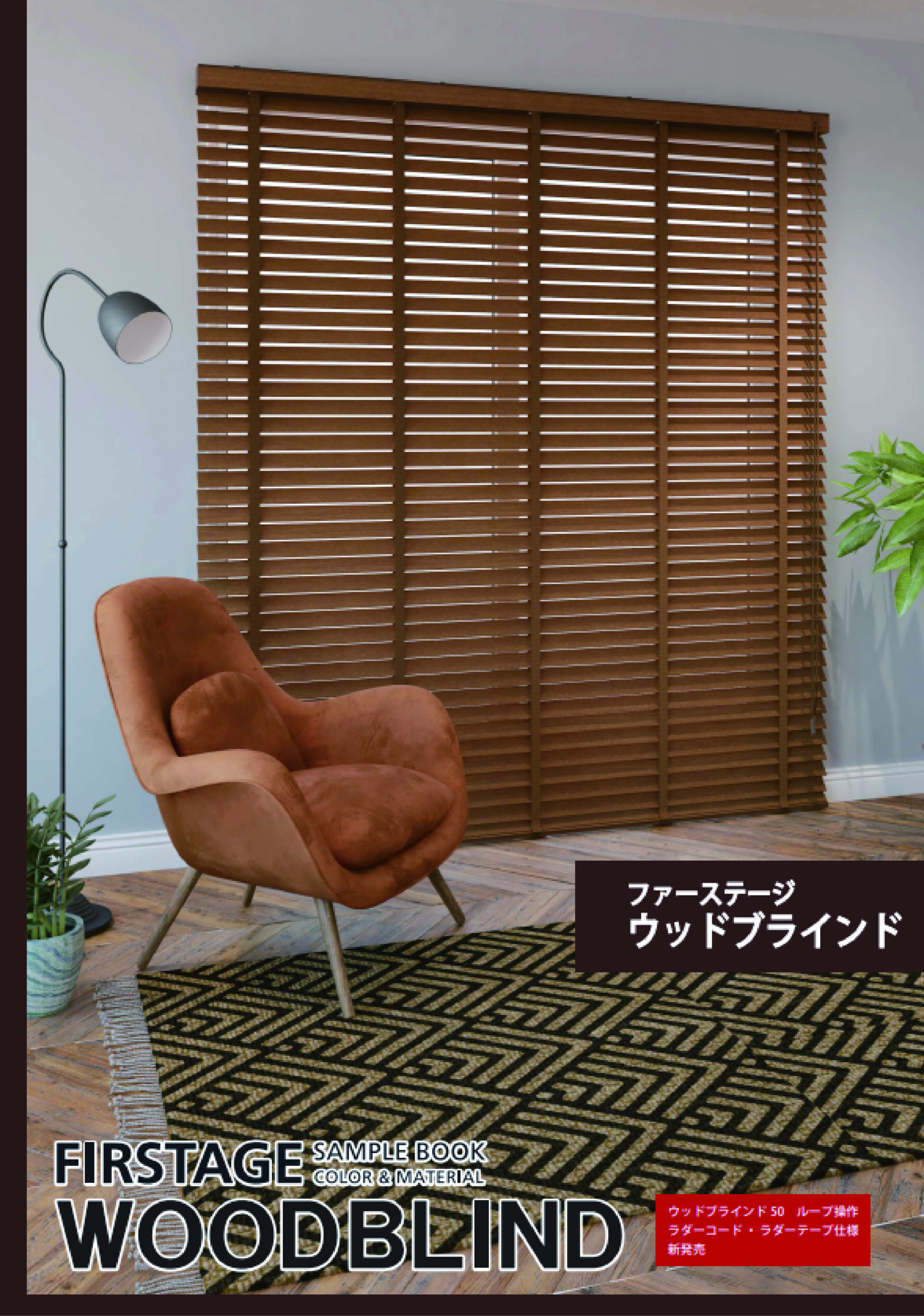 機工HP_カタログページ_サムネ用表紙_WD