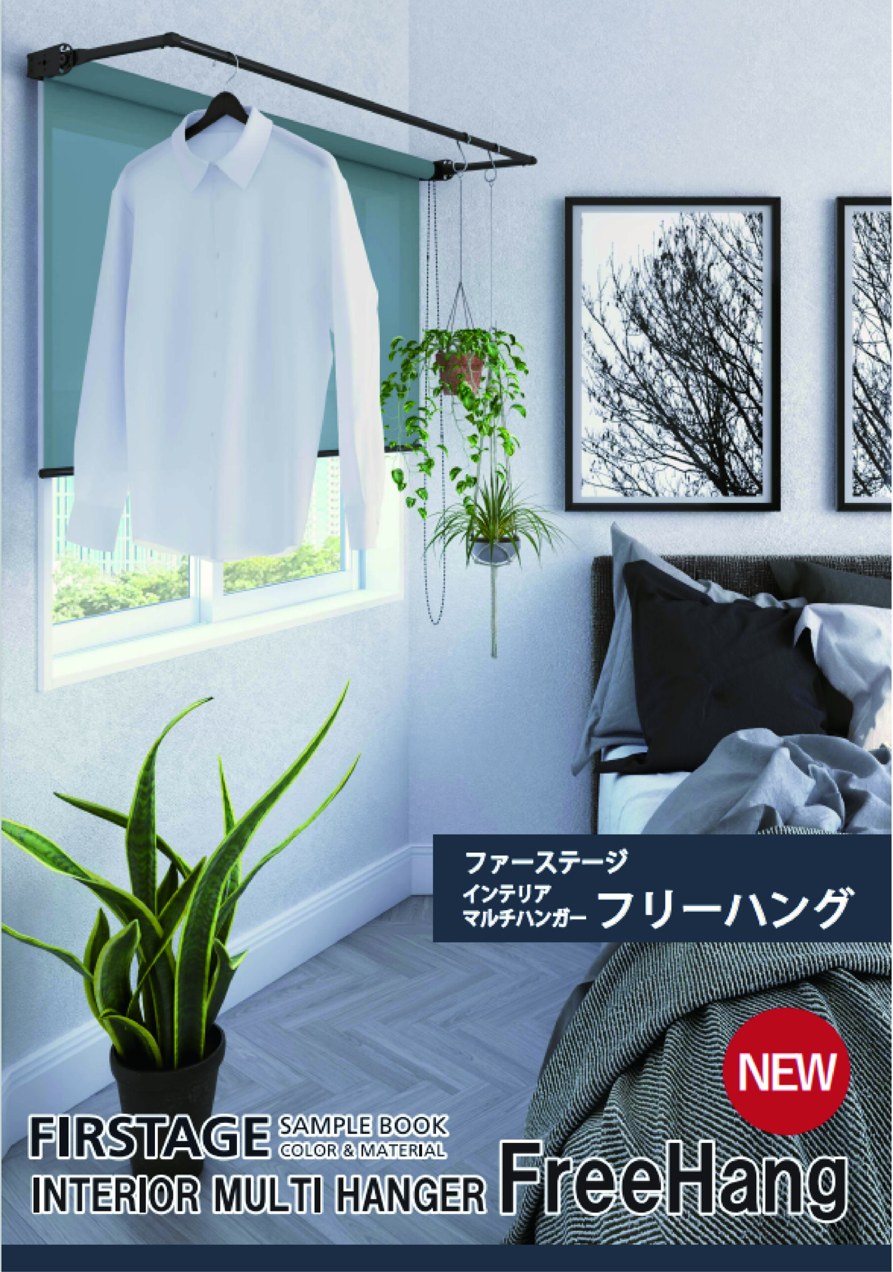 機工HP_カタログページ_サムネ用表紙_FH
